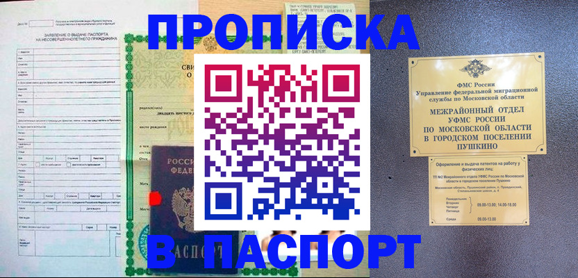 миграционный учет в Кирово-Чепецке