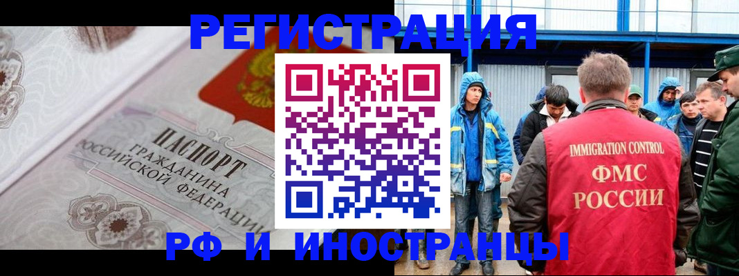 временная регистрация собственник в Кирово-Чепецке